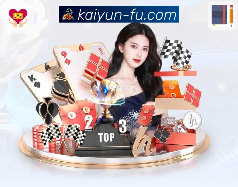 开云APP 封面图