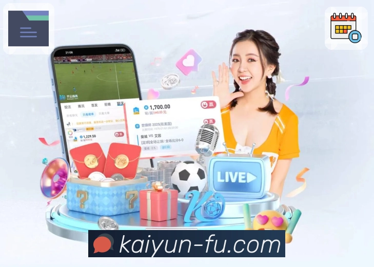 体育直播不再卡顿，就用开云APP